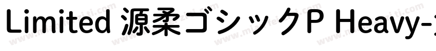 Limited 源柔ゴシックP Heavy字体转换